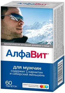 Витамины для мужчин для силы энергии