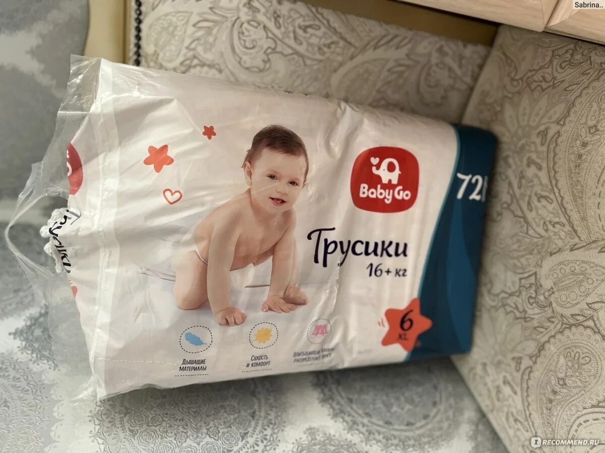 Подгузники go. Бейби гоу подгузники 6.