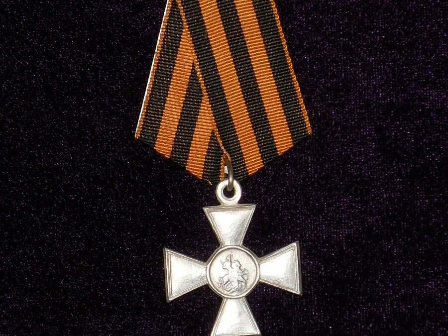 знак отличия военного ордена святого георгия. серебряный георгиевский крест. знак отличия георгиевский крест 4 степени. серебряный георгиевский крест. георгиевский крест серебрянный 441.