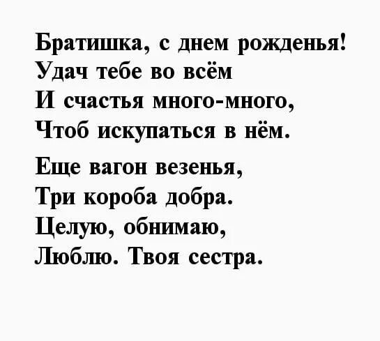 Брат получил знатный отсос на день рождения от сестры