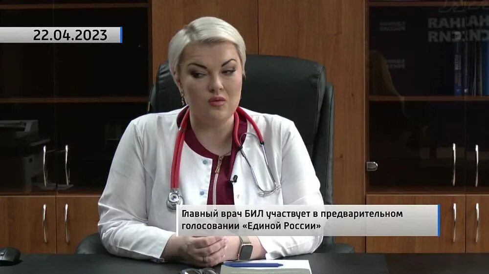 Гауз мо "цгкб г. Главврач больницы семашко. Принял участие главный врач. Н бурденко. Реутов".