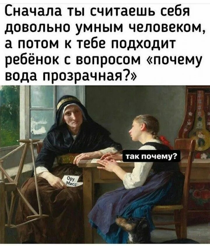 Довольно умный. Довольно умный