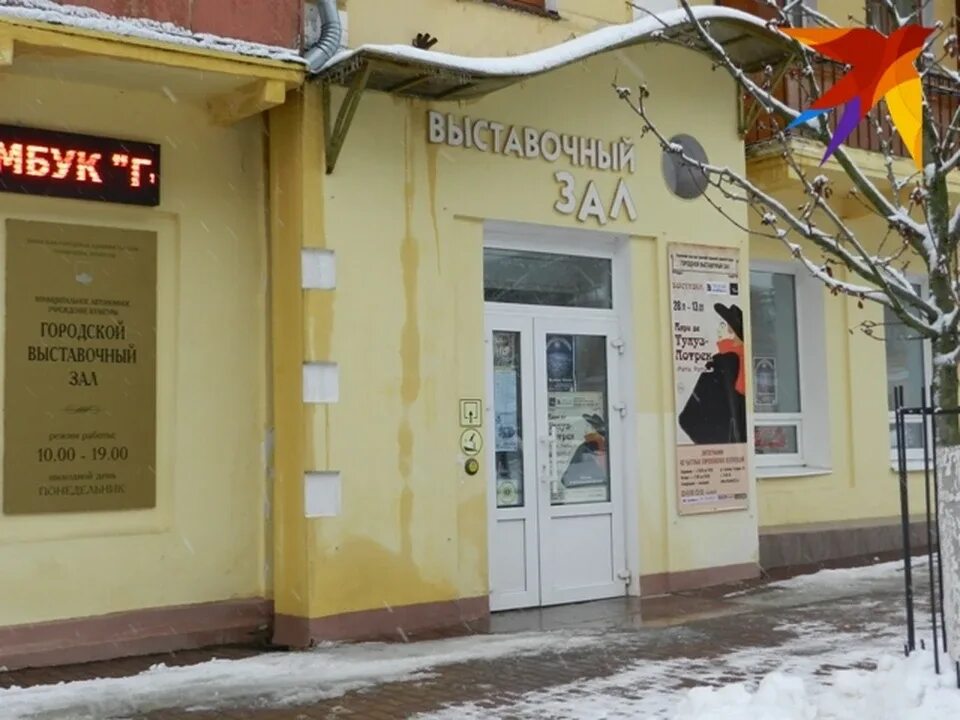 Кирова 8 выставочный зал. Выставочный зал брянск. выставочный зал пушкинский ижевск. выставочный зал чебоксары. выставочный зал череповец.