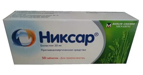 Никсар отзывы