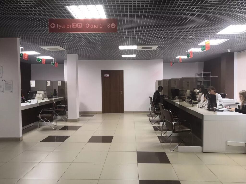 Мои документы трактовая 35. Мфц на трактовой иркутск. Мои документы. Мои документы трактовая 35. Мфц мои документы.