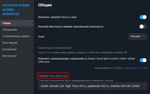 Оптимизация кс консоль