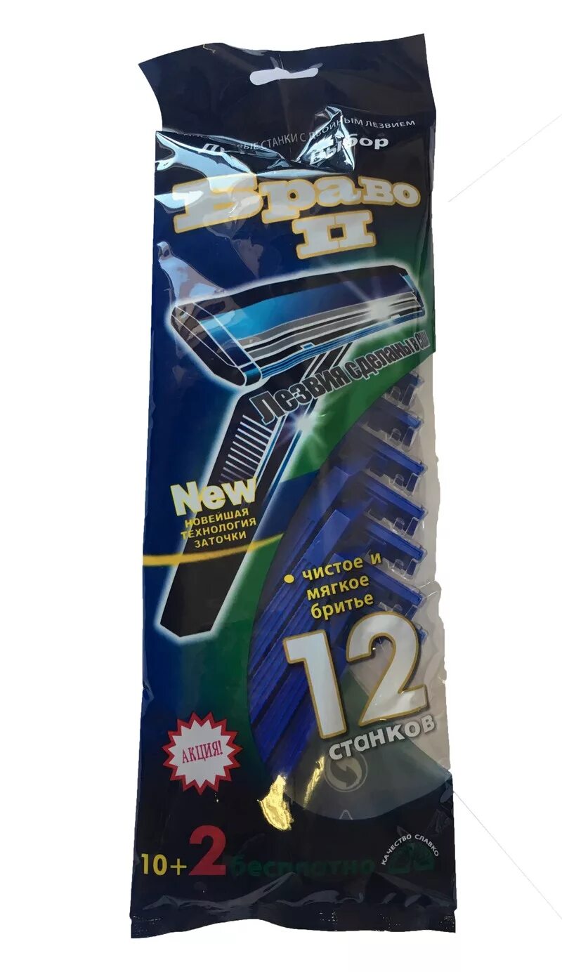 Одн. Одн. Одн. Fummo bravo 4000 затяжек. Fummo bravo 4000 электронка.