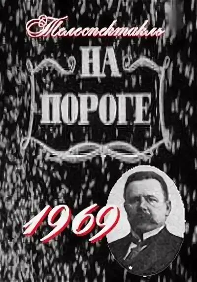 20 лет жизнь только на пороге песня. 20 лет жизнь только на пороге песня