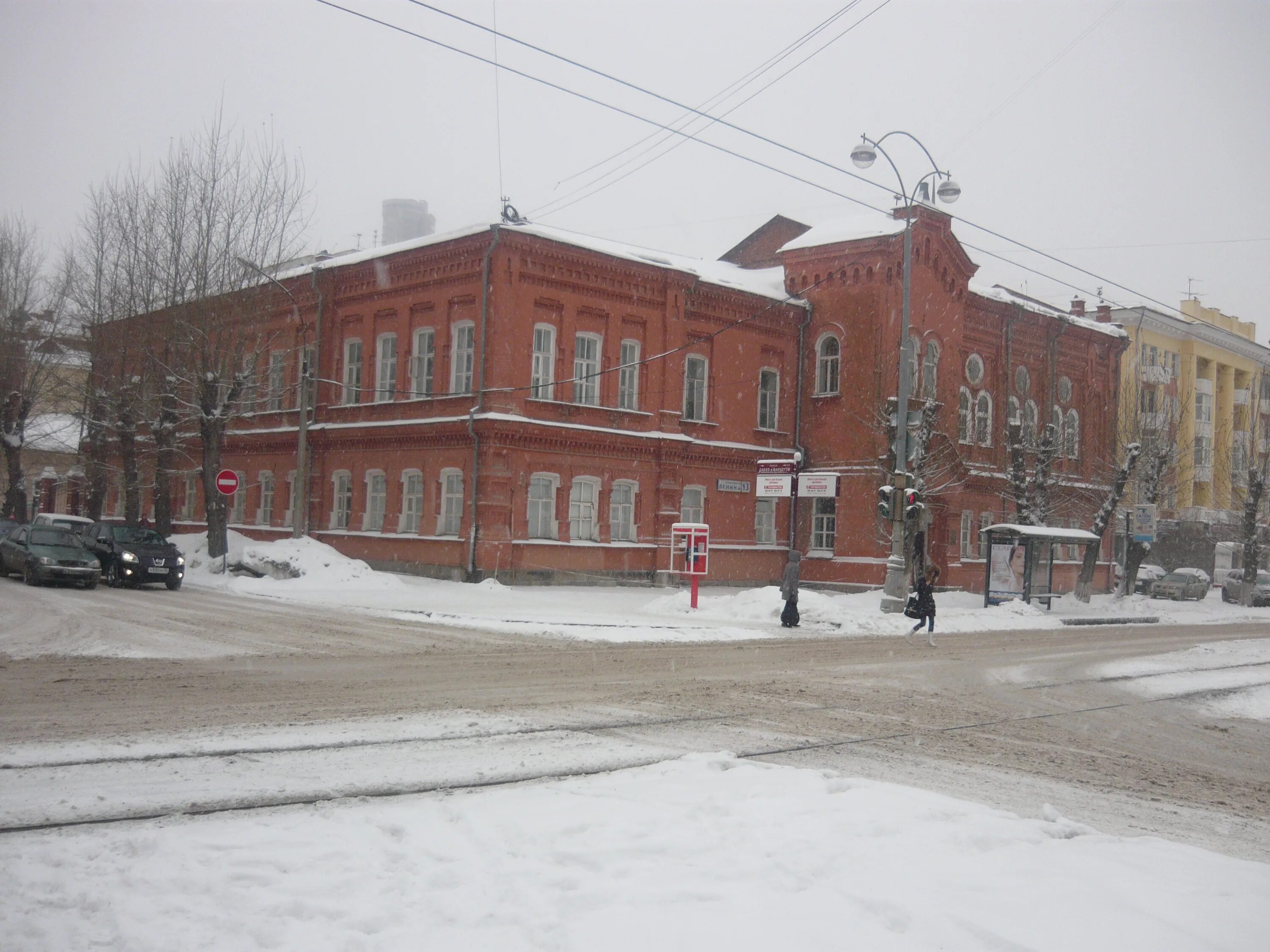 prospekt Lenina, 13 - Murmansk