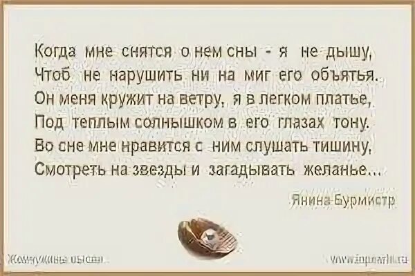 К чему снится покойный муж во сне. Кольцо во сне к чему снится. Во сне приснились кольца. К чему снится кольцо: сонник.