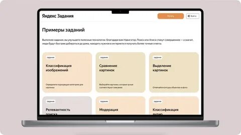 Платформа задач команды