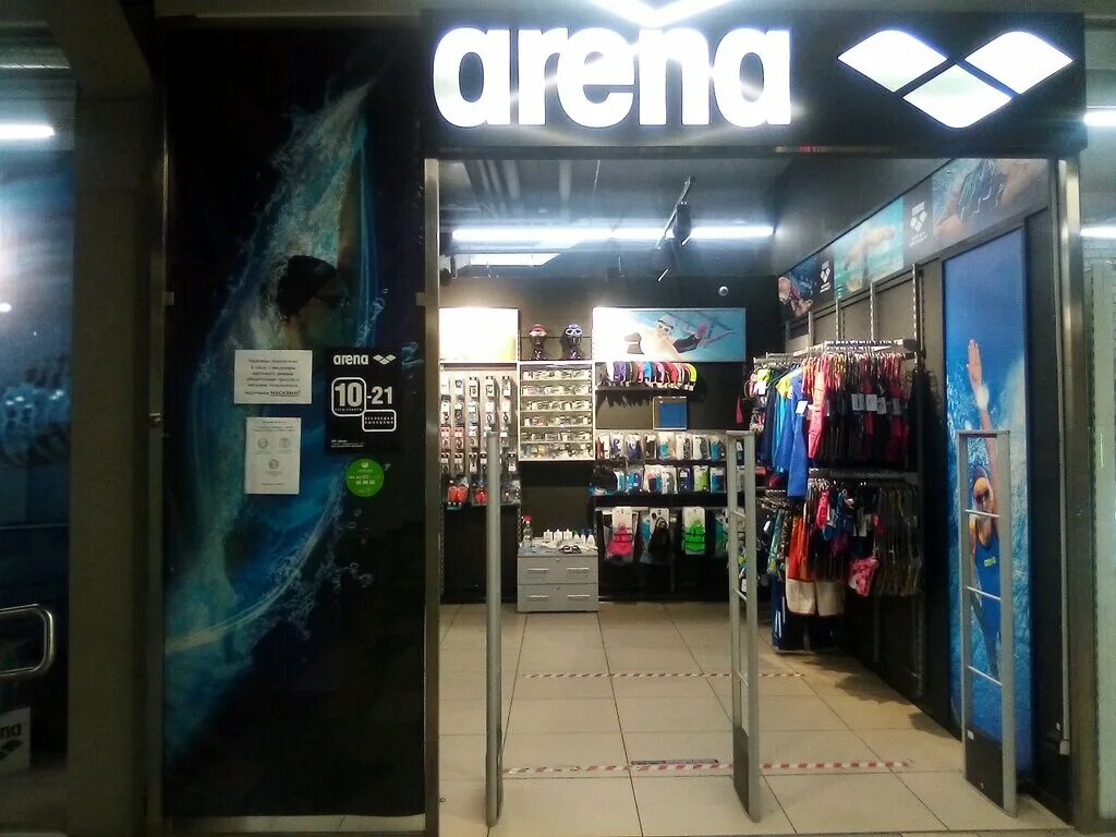 спортивный магазин в арене барнаул. трц арена барнаул. арена барнаул каталог. трц арена барнаул. арена барнаул магазины.