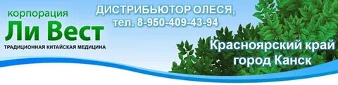 Корпорация ела