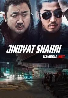 Узбек тилида 2017