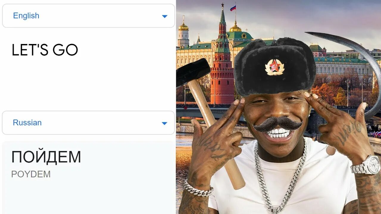 DABABY Мем. Lets go Мем. DABABY Мем less go. Летс го Мем DABABY. Lets go meme