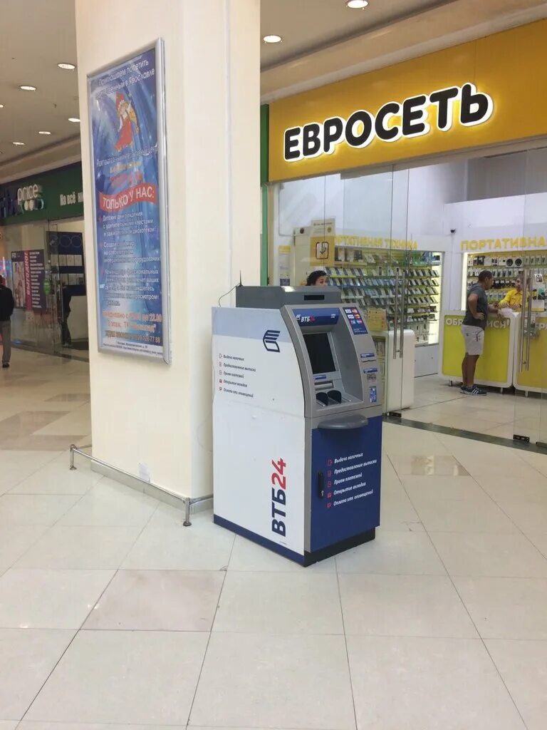 банкоматы втб ярославль. банкомат втб саратов. банкоматы втб ярославль. банкомат втб. банкомат втб.