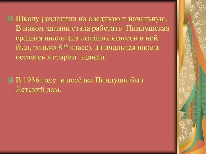 Степени образования в японии. Правила в японии в школе. Классы в школах сша. Типы строения школ. Школа делится на начальную среднюю и старшую.