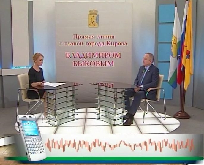 Вгтрк вятка ведущие. Вятка эфир. Вятка эфир. Вятка эфир с синегорье. Гтрк вести.