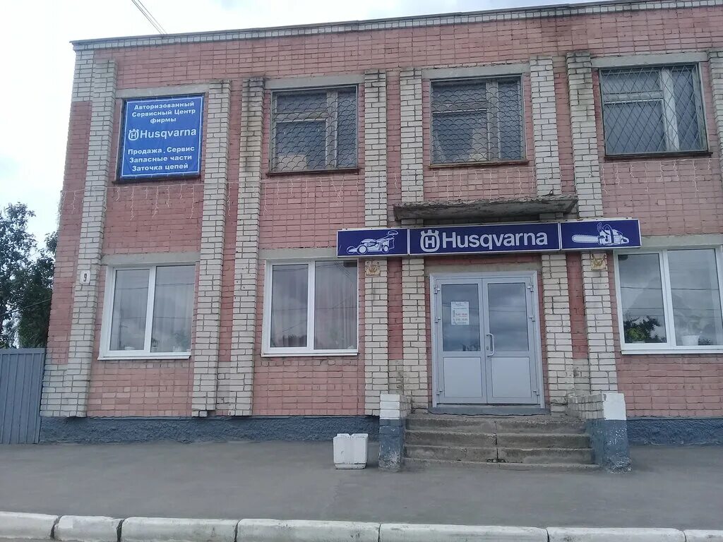 хускварна йошкар ола