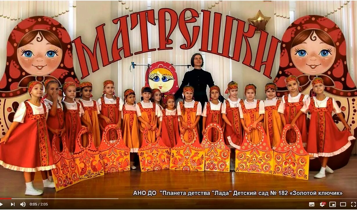 танец матрёшек в детском саду в младшей группе. танец матрёшек в детском саду. костюм матрешки для танца. модная матрешка танец в детском. танец русские матрешки.