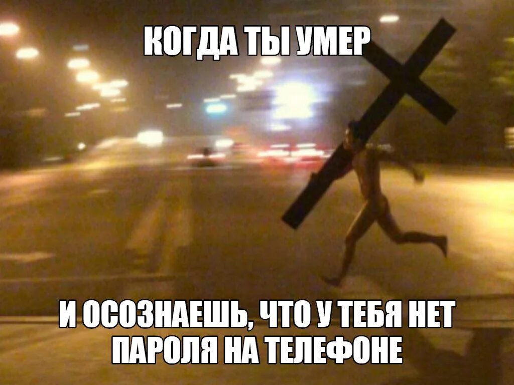 Ученый заметил что когда он ехал