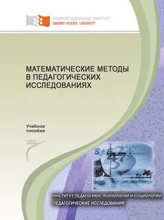 Изучение учебного пособия