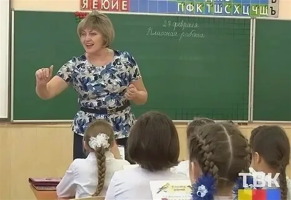 Лес рук училка. Мбоу сош 38 шахты. Состав учителей школы. Школы мбоу сош 36. Мбоу сош 21 обильное.