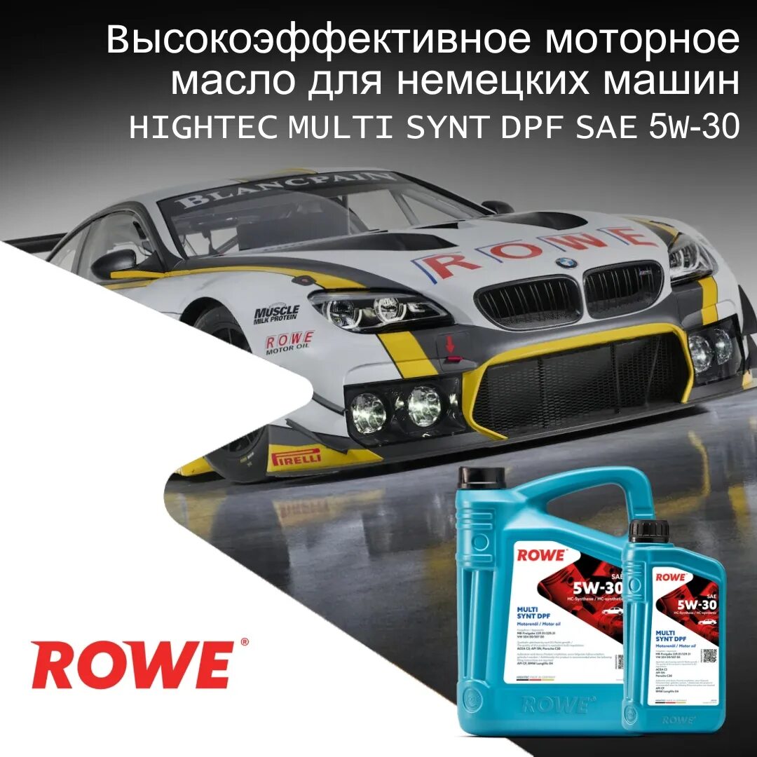 Hightec multi synt dpf 5w 30