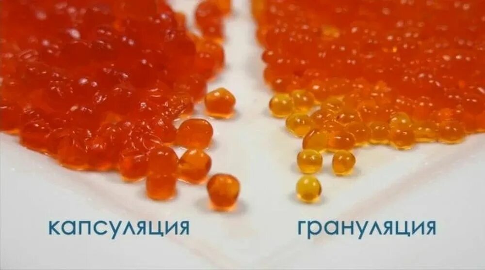 Имитация икры из чего делают. Имитация и настоящая икра. икра имитация лопающие икринки. капсулированная икра. на икрах лопаются.