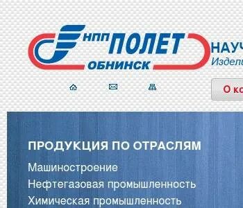 Полет 36