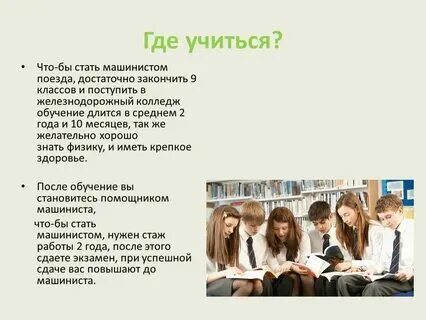 Сколько лет учатся после 11 класса. Сколько лет учатся после 11 класса