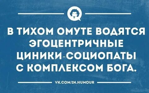 В тихом омуте текст