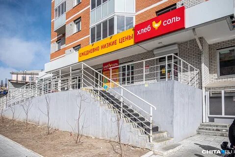 Пятерочка чита режим работы