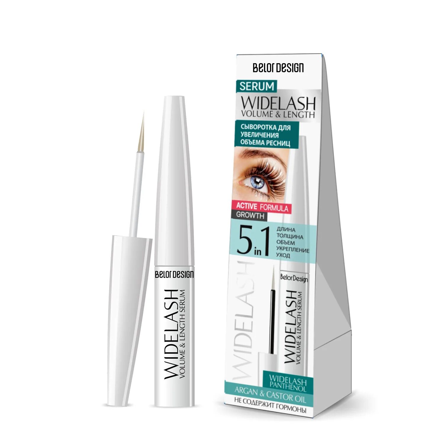 Сыворотка для ресниц eyelash serum