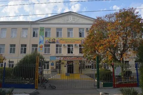 1 школа имени самбурова