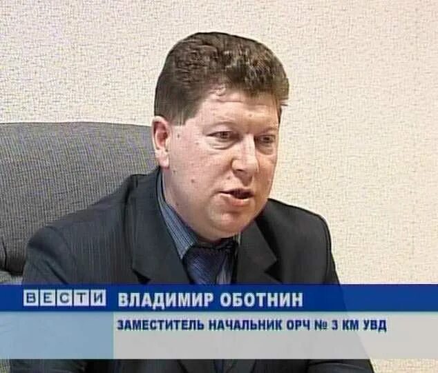 Прокуратура иланский красноярский край. Ровд калининского района. Ровд по кировскому району г махачкала. Андрей иваницкий макеевка. Прокурор бакалинского района.