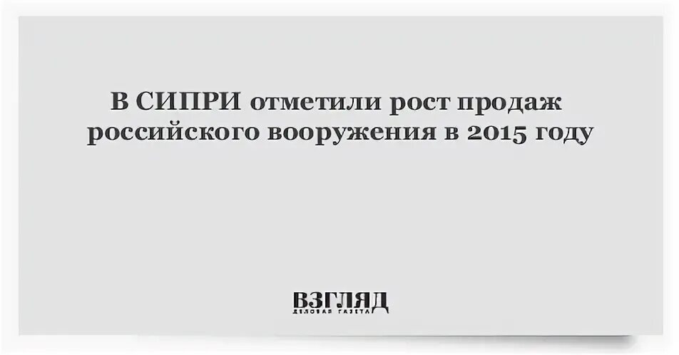 В стране отмечается рост