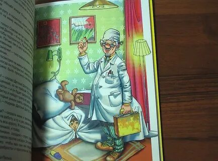Читательский дневник приключения желтого