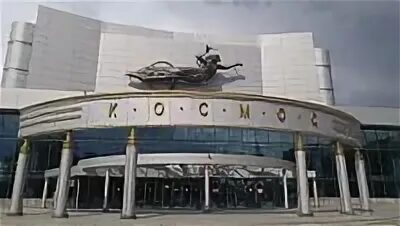 Космос екатеринбург отзывы. Космос екатеринбург отзывы