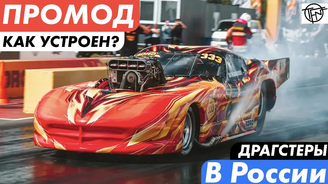 Ликбез про автомобиль…так корчь или городской?) - Mitsubishi Lancer Evolution VI