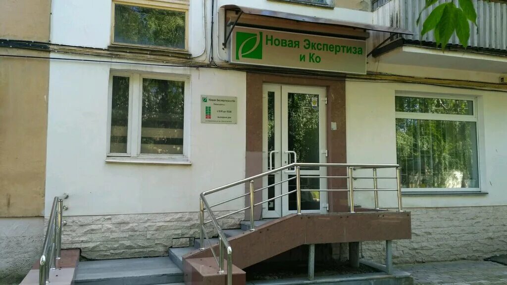 Судебно-экологическая экспертиза. Техосмотр автомобиля. Техническая экспертиза автомобиля. Судебная экспертиза. Компьютерные технологии в криминалистике.