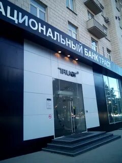 Альфа банк на кутузовском