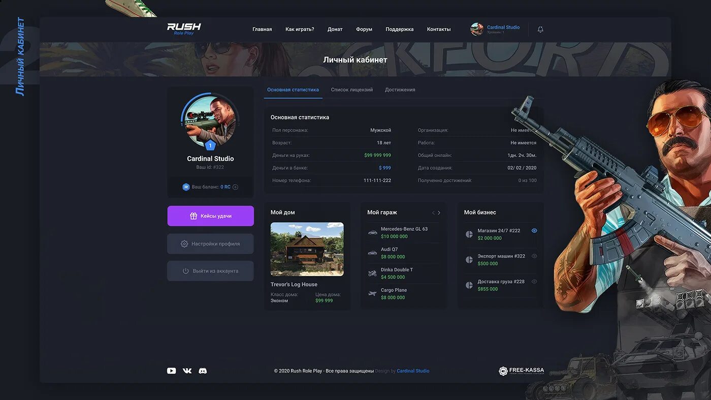 Гта 5 рп инвентарь. Дизайн игровых интерфейсов gta. rush role play. гта 5 рп интерфейс. gta 5 rp ui.