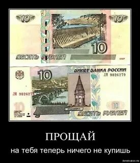 Проходи ка