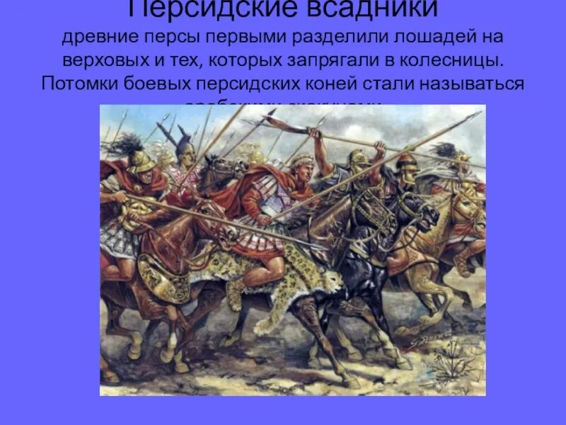 Битва при херонее произошла в. Херонея битва. битва херонее 338 г до н.э. битва при херонее схема. битва при херонее 5 класс.