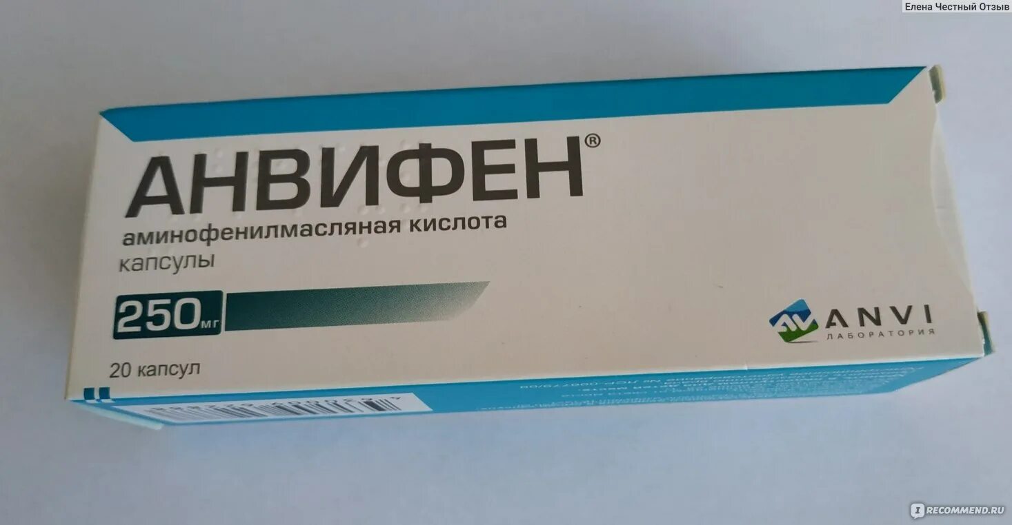 Анвифен отзывы врачей. Анвифен мазь. Де-криз таблетки. Успокоительное Анвифен. Декриз5+10.