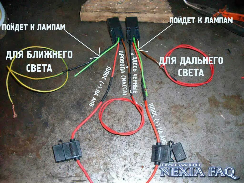 Провод на Дальний свет Дэу Нексия n100. Реле света фар Нексия н 150. Дэу Нексия н100 Дальний свет провод. Штекер фары Дэу Нексия n100.