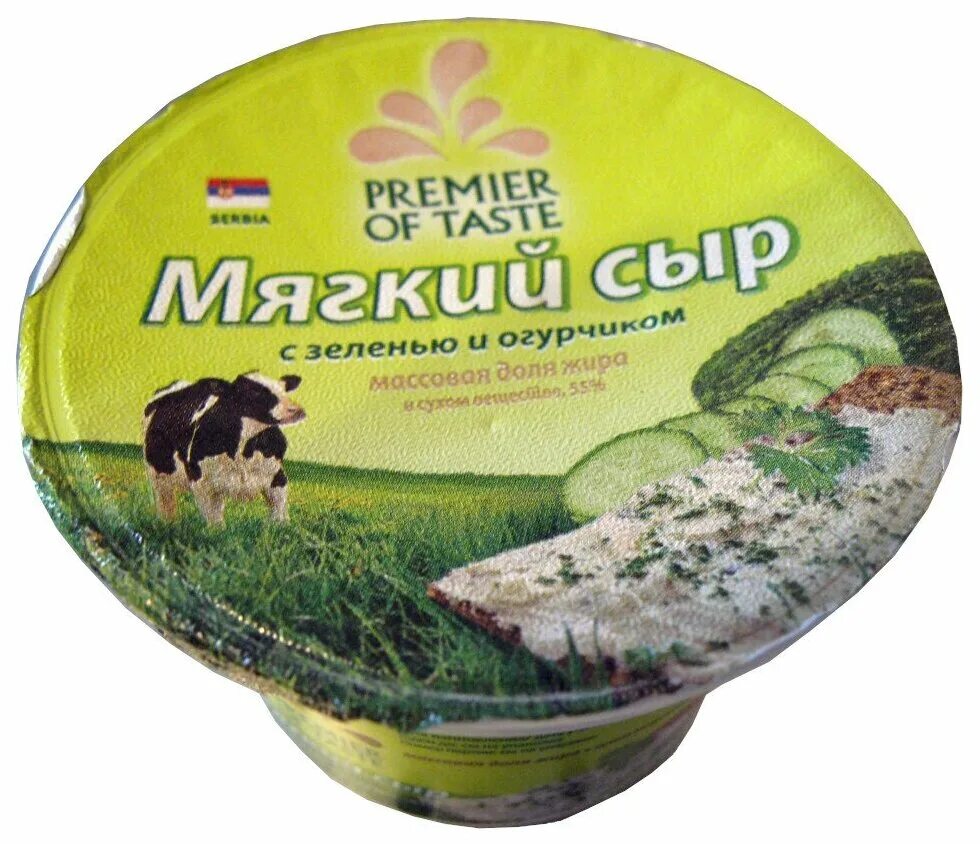 мягкий сыр с зеленью и огурчиком. Premiere of taste сыр моцарелла 200г. моцарелла пицца чиз. творожный сыр с огурцами и зеленью. Premier of taste сыр моцарелла 200г.