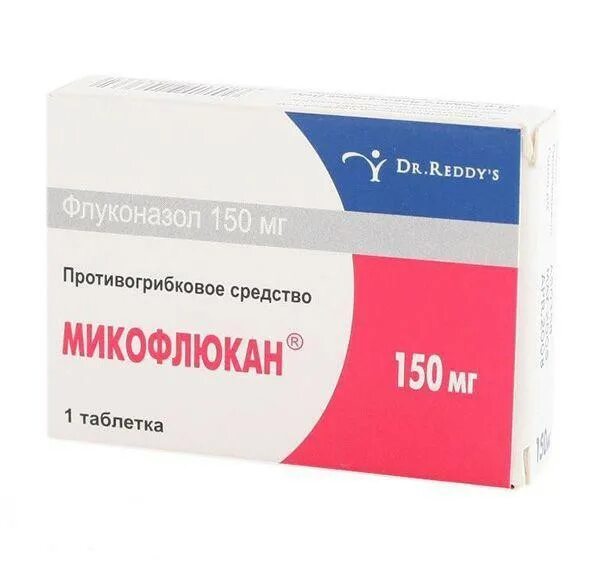 Микофлюкан 150 мг. Противогрибковые препараты 150 мг 1 таблетка. Микофлюкан от молочницы. Микофлюкан капсулы. Противогрибковые при молочнице