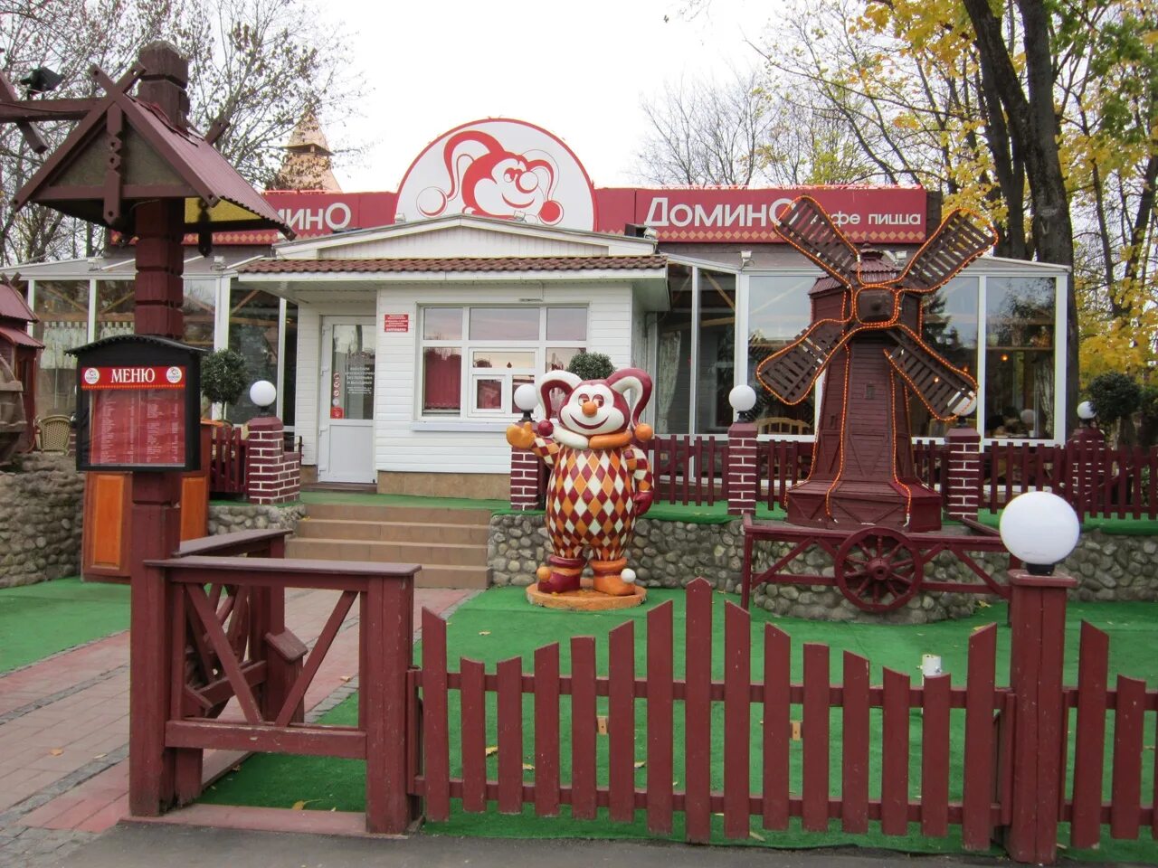 Домино смоленск фото YugNash.ru